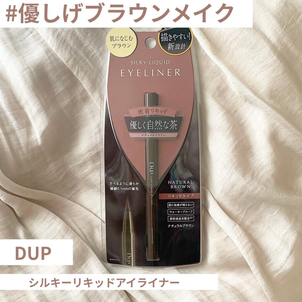 シルキーリキッドアイライナーWP/D-UP/リキッドアイライナーを使ったクチコミ(1枚目)