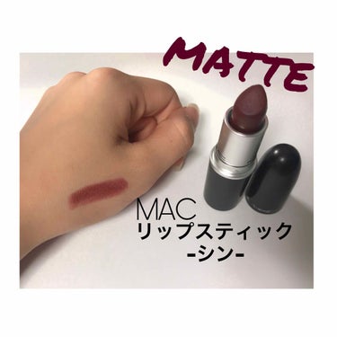 リップスティック/M・A・C/口紅を使ったクチコミ（3枚目）