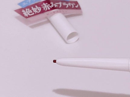 エアクリームペンシル /D-UP/ペンシルアイライナーを使ったクチコミ(4枚目)