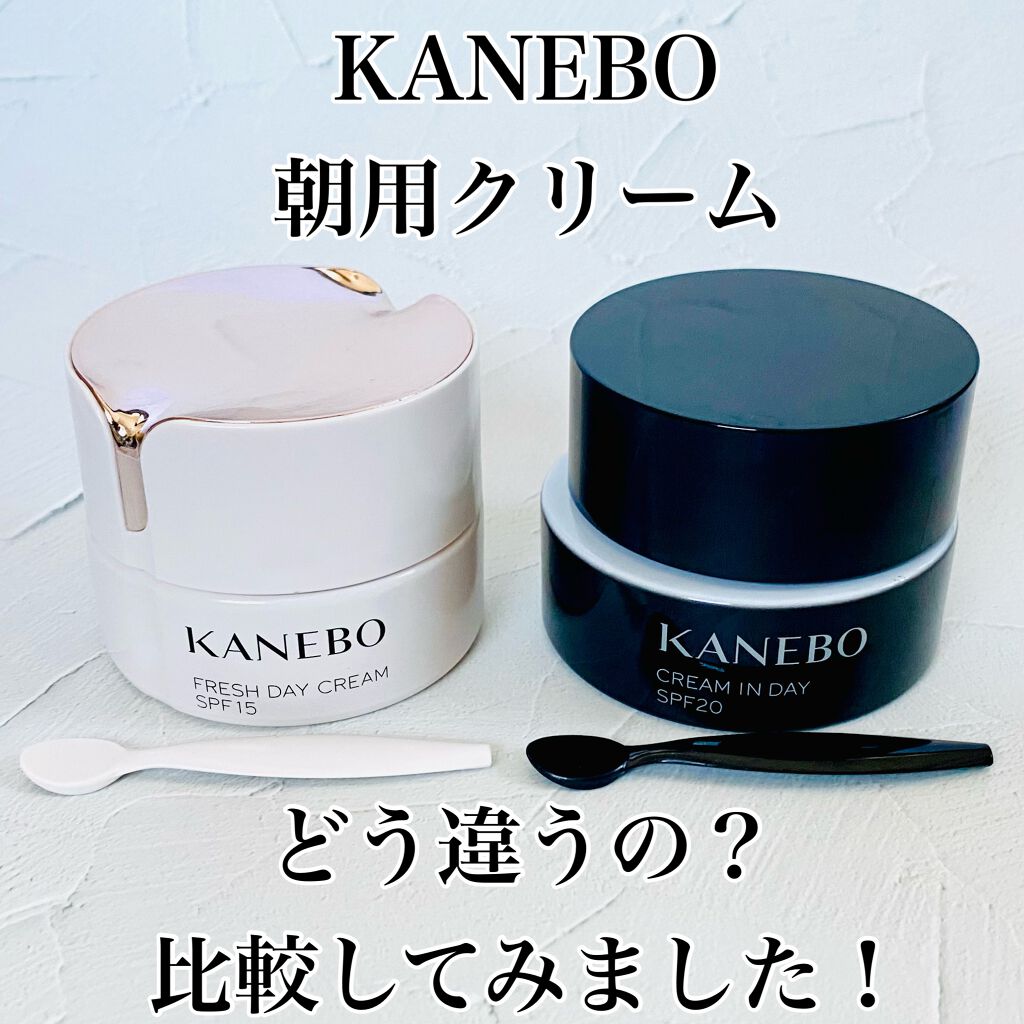 カネボウ フレッシュ デイ クリーム｜KANEBOを使った口コミ - 保湿効果 ...