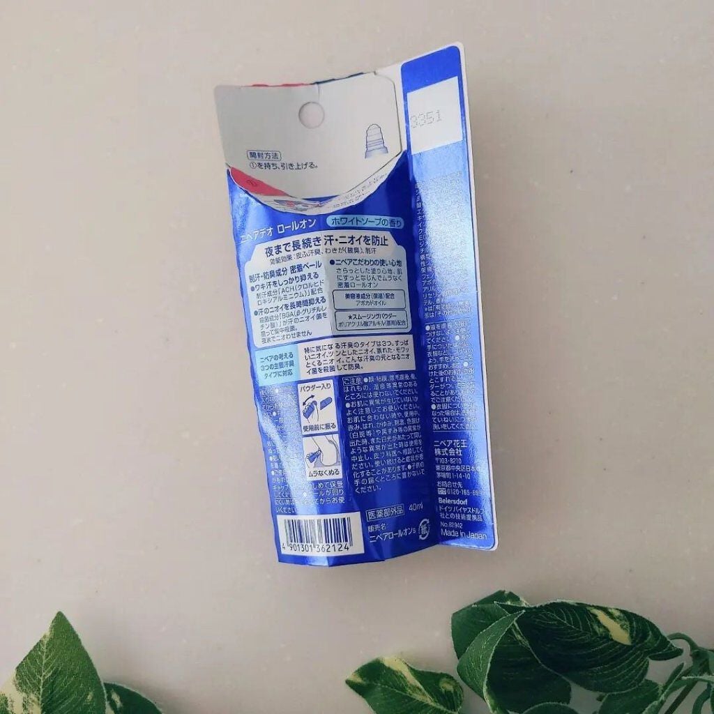 ニベア デオドラント アプローチ パールトーン ホワイトソープの香り/ニベアデオドラント/デオドラント・制汗剤を使ったクチコミ(2枚目)