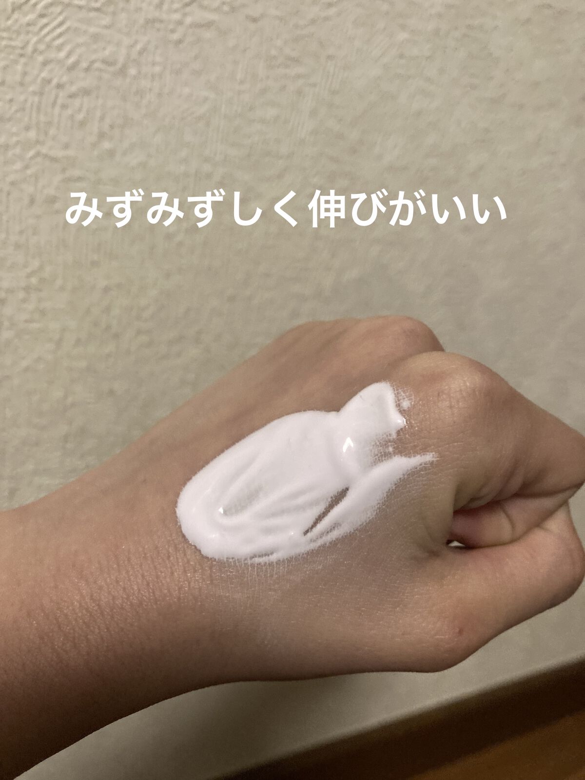 スキンアクア トーンアップUVエッセンス/スキンアクア/日焼け止めクリームを使ったクチコミ（3枚目）