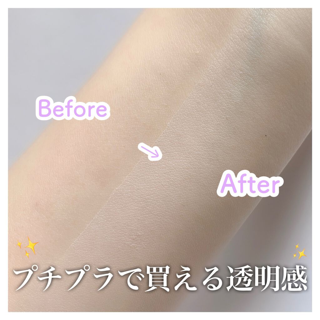 キャンディドール ホワイトピュアパウダー<ノーマル>/CandyDoll/ルースパウダーを使ったクチコミ(1枚目)