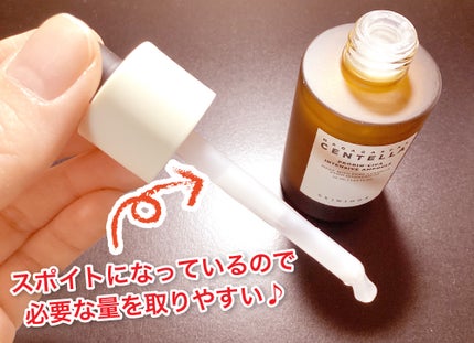 プロバイオシカ インテンシブ アンプル/SKIN1004/美容液を使ったクチコミ(2枚目)