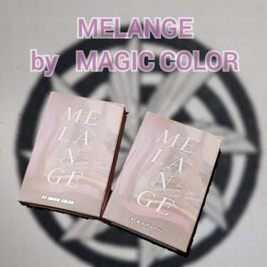 MELANGE　1day/MELANGE BY MAGICCOLOR/ワンデー（１DAY）カラコンを使ったクチコミ（1枚目）