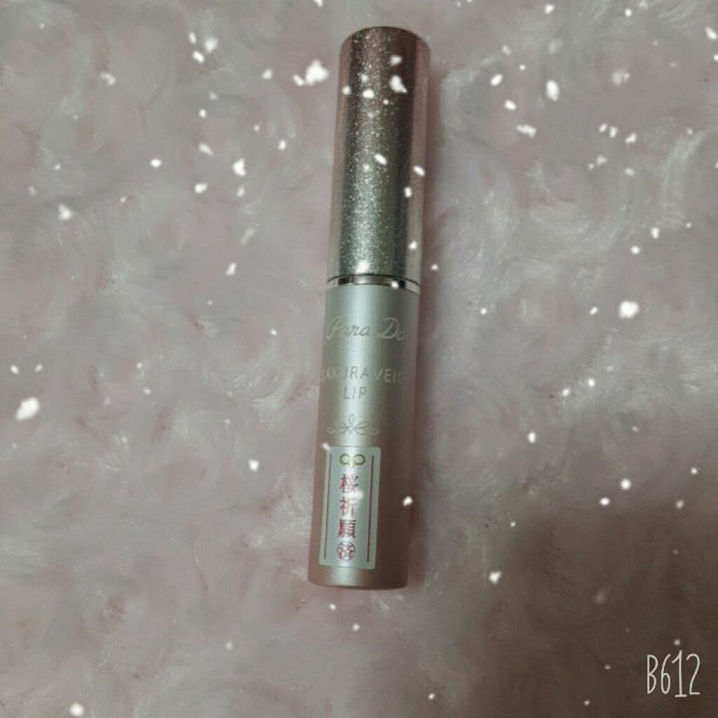 サクラヴェールリップ/パラドゥ/リップクリームを使ったクチコミ(2枚目)