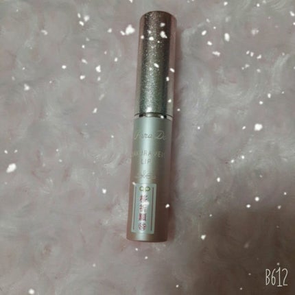 サクラヴェールリップ/パラドゥ/リップクリームを使ったクチコミ(2枚目)