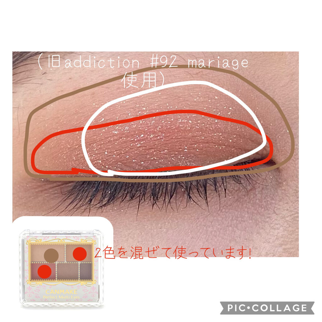 アディクション ザ アイシャドウ/ADDICTION/単色アイシャドウを使ったクチコミ（2枚目）