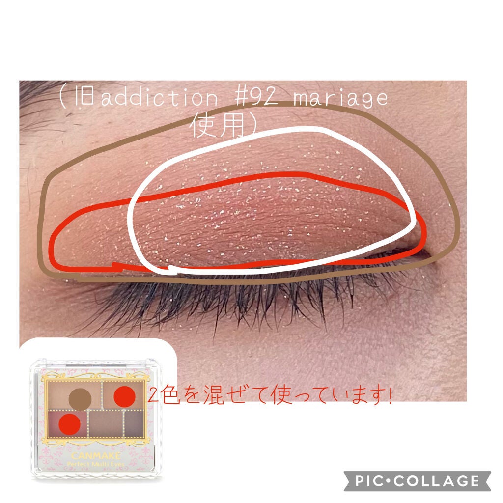 アディクション ザ アイシャドウ/ADDICTION/単色アイシャドウを使ったクチコミ(2枚目)