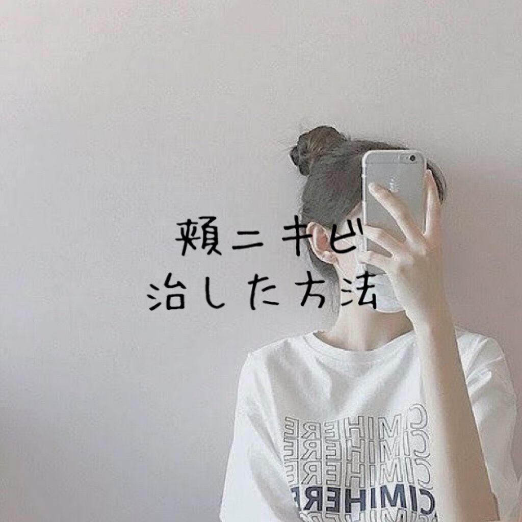 クリアウォッシュ/オルビス/洗顔フォームを使ったクチコミ(1枚目)