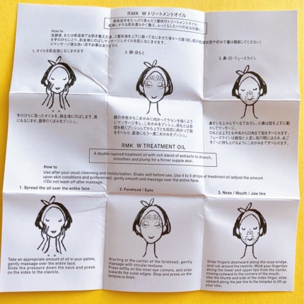RMK Wトリートメントオイル/RMK/ブースター・導入液を使ったクチコミ(5枚目)