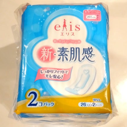 ソフィ ボディフィット スーパーナイトガード 羽なし29cm/ソフィ/ナプキンの画像