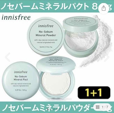 ノーセバム ミネラルパクト N/innisfree/プレストパウダーを使ったクチコミ（1枚目）