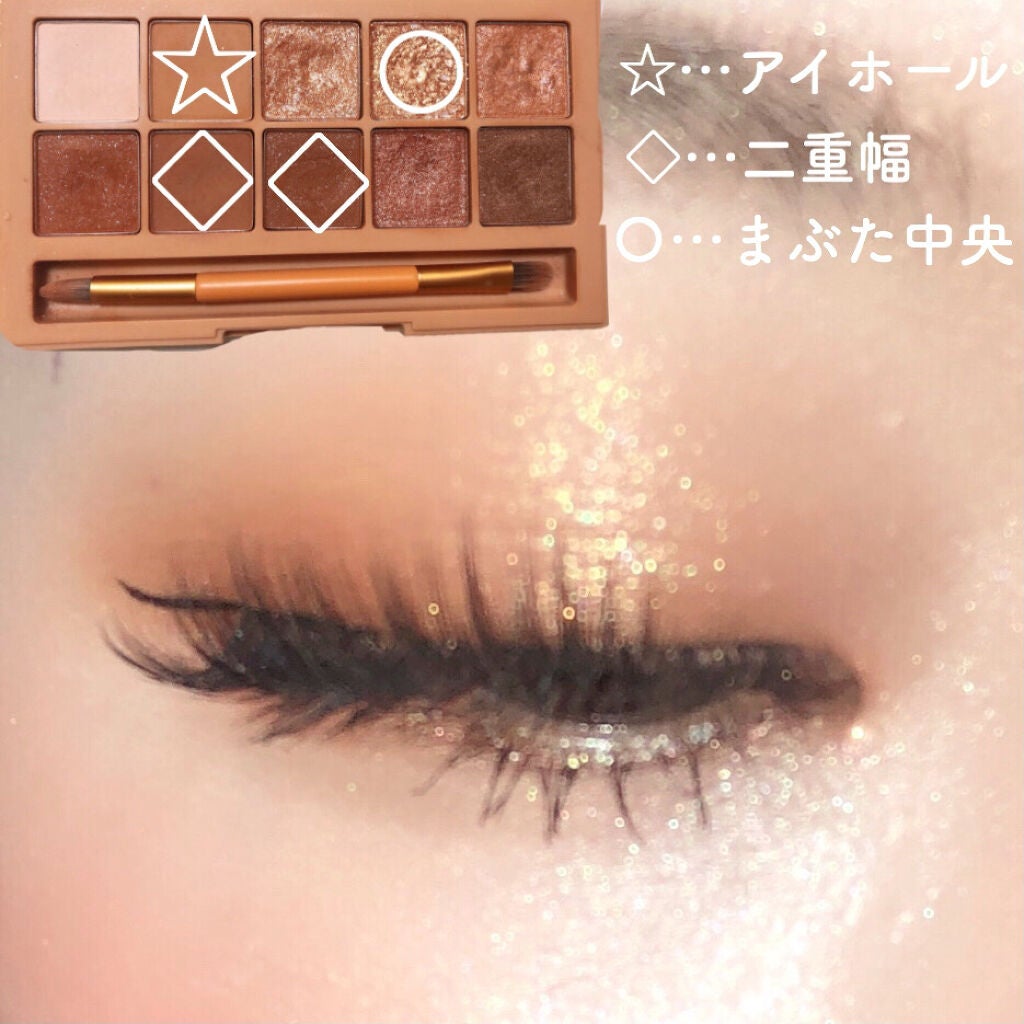 プロ アイ パレット/CLIO/アイシャドウパレットを使ったクチコミ(2枚目)