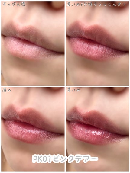 アンドバイロムアンド グラッシーボムティント/&nd by rom&nd/リップティントを使ったクチコミ(5枚目)