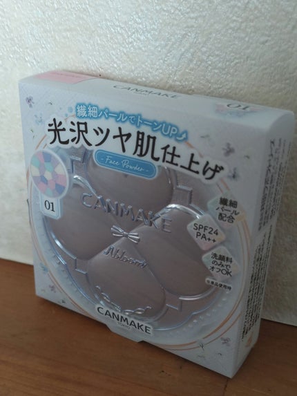 イルミネイティングフィニッシュパウダー ~Abloom~/キャンメイク/プレストパウダーを使ったクチコミ(1枚目)