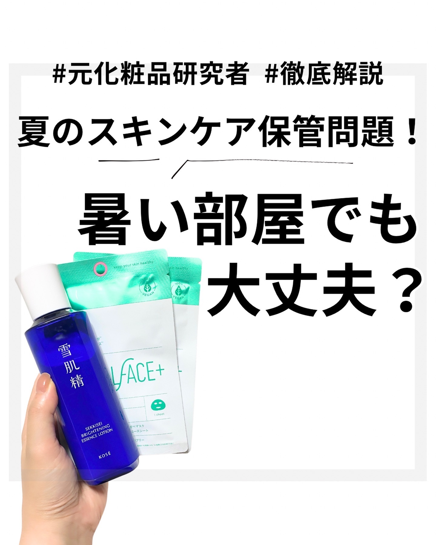 オルフェス センシティブマスク/ALFACE+/シートマスク・パックを使ったクチコミ（1枚目）