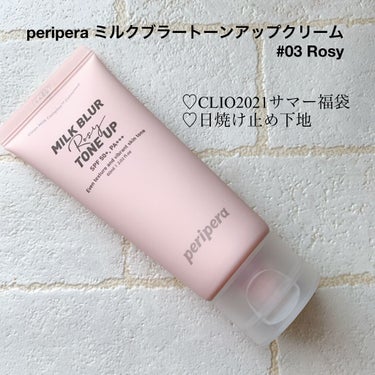 ミルク ブラー トーン アップ クリーム/PERIPERA/化粧下地を使ったクチコミ（1枚目）