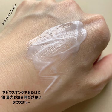 エッセンス スキングロウ プライマー	/SHISEIDO/化粧下地を使ったクチコミ（4枚目）