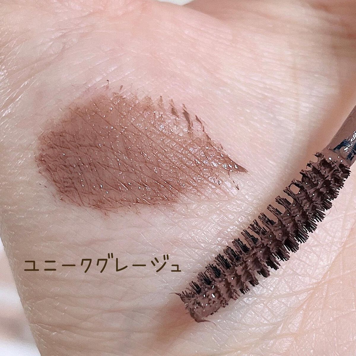 ラッシュ&アイブロウマスカラ/KIREI FACTORY/マスカラを使ったクチコミ（2枚目）