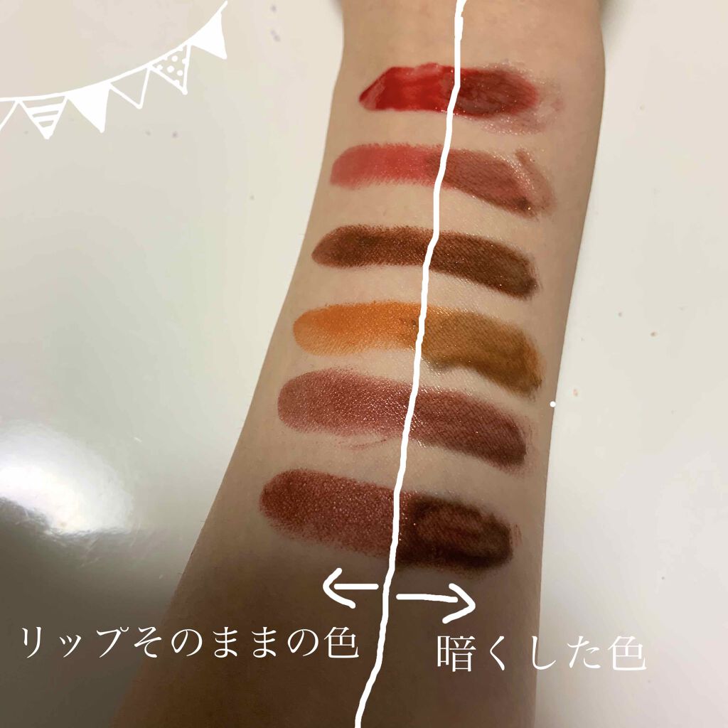 38°C / 99°F リップトリートメント (リップ美容液)/UZU BY FLOWFUSHI/リップケアを使ったクチコミ（3枚目）