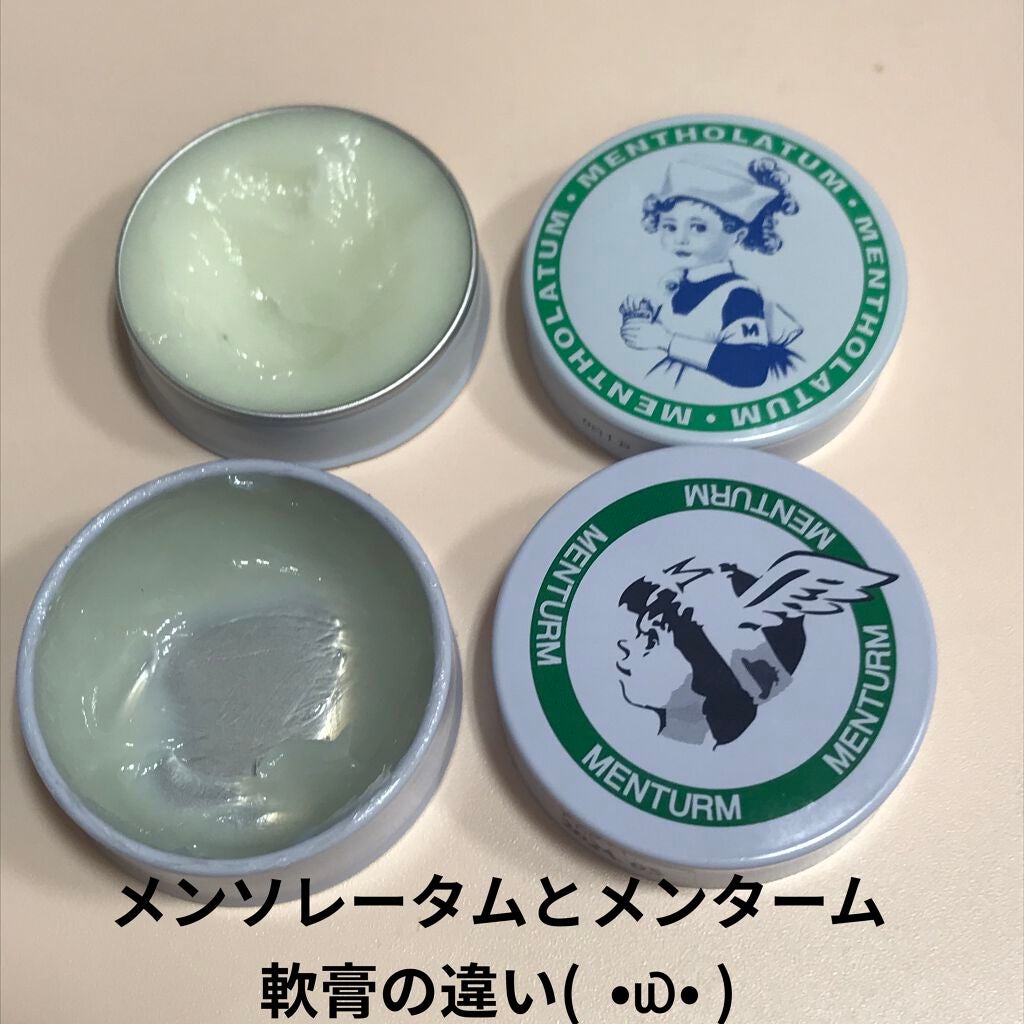 メンソレータム軟膏c 医薬品 メンソレータムを使った口コミ メンソレータムとメンターム軟膏の違い 清涼 By そる 代後半 Lips メンソレータム軟膏c 医薬品 メンソレータムを使った口コミ メンソレータムとメンターム軟膏の違い 清涼 By そる 代後半 Lips