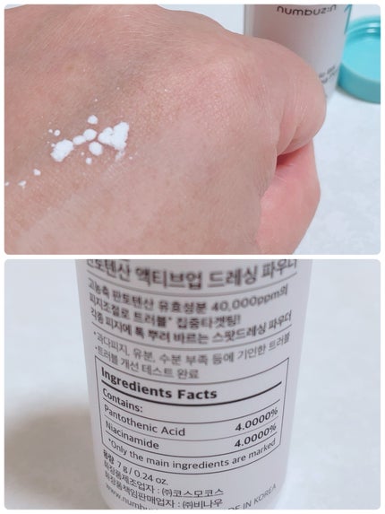 3番 集中ケアレチノール美容液/numbuzin/美容液を使ったクチコミ(4枚目)