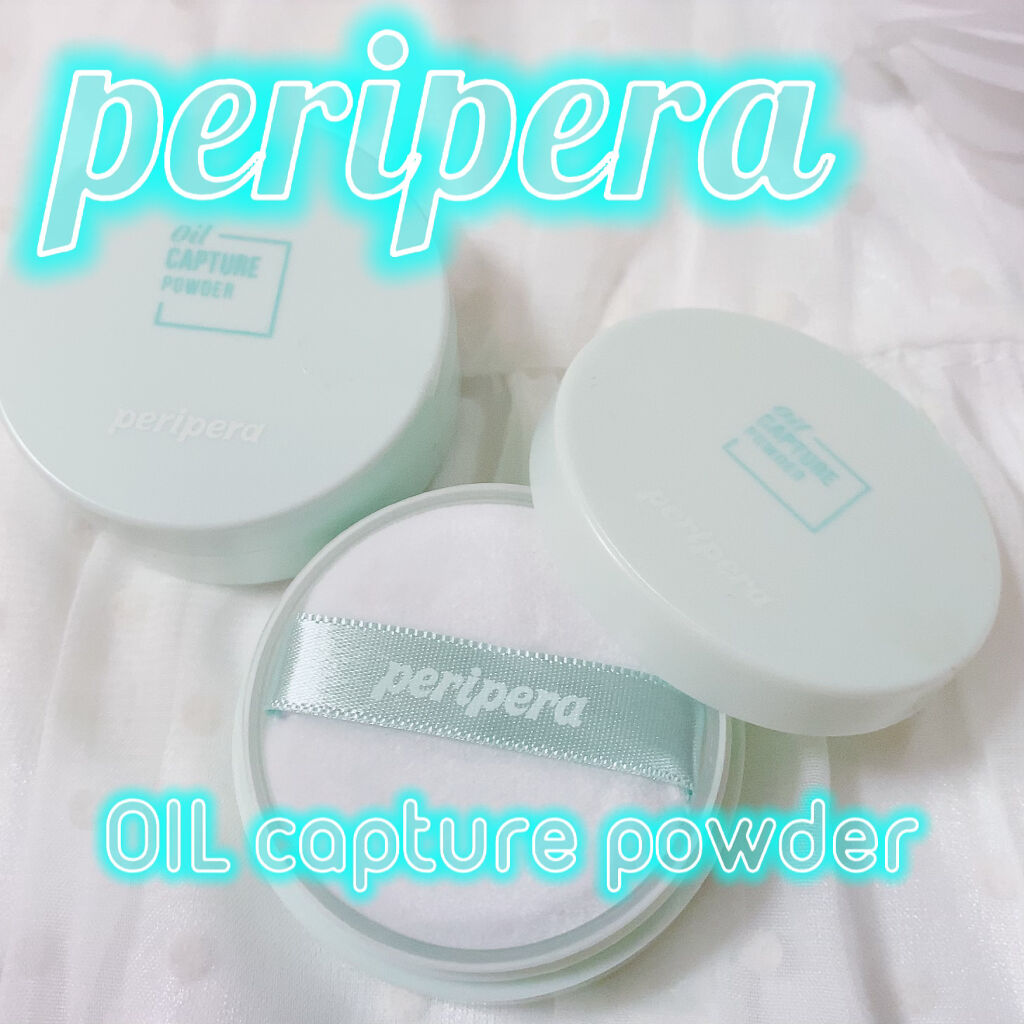 オイルキャプチャーパウダー/PERIPERA/プレストパウダーを使ったクチコミ（1枚目）