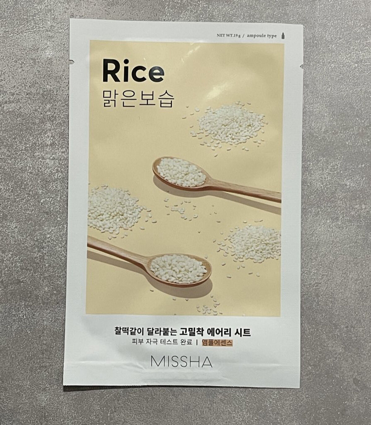 エアリーシートマスク ライス/MISSHA/シートマスク・パックを使ったクチコミ（1枚目）