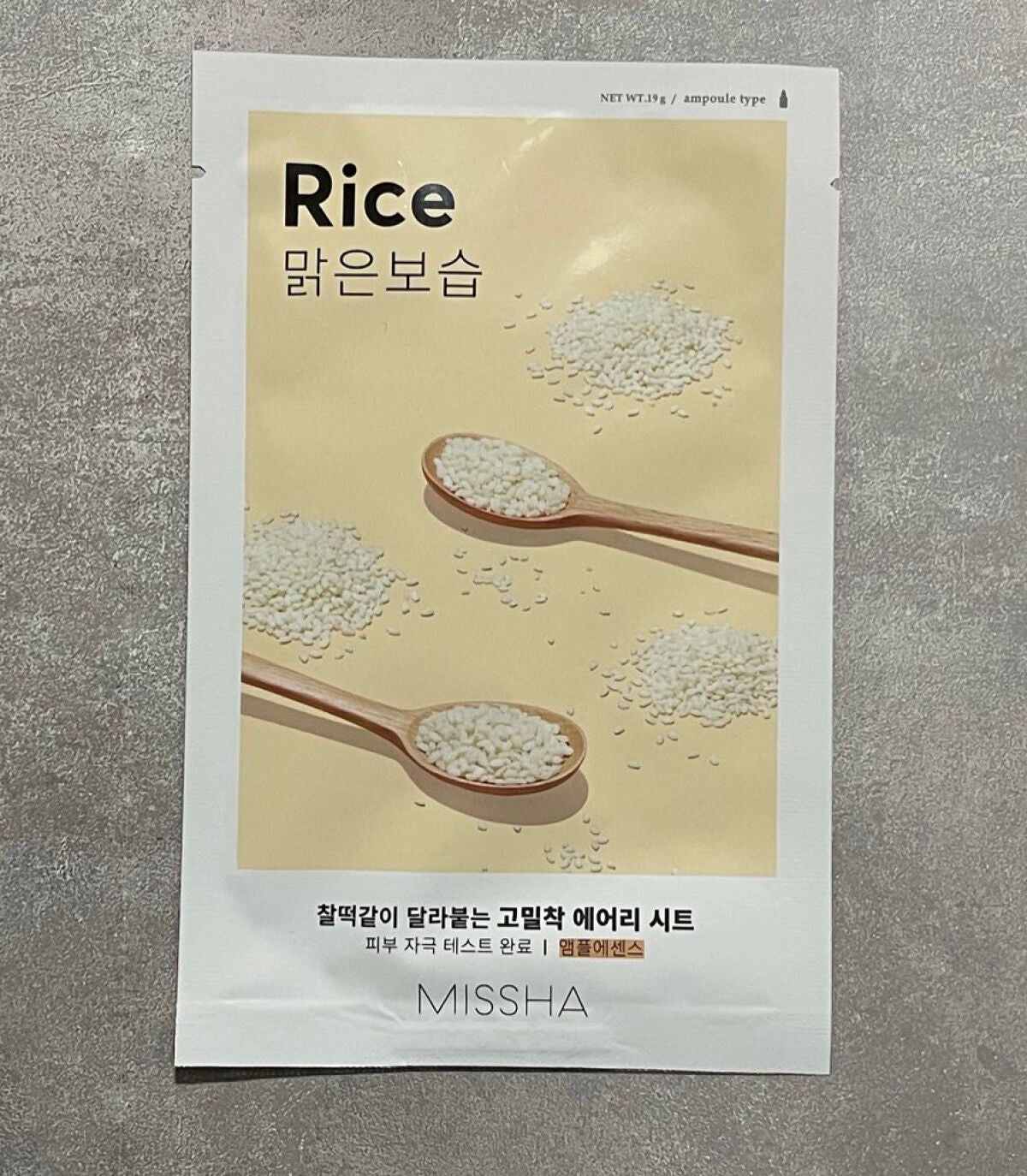 エアリーシートマスク/MISSHA/シートマスク・パックを使ったクチコミ(1枚目)