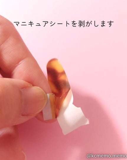 INCOCO インココ マニキュアシート/インココ/ネイルシールを使ったクチコミ(6枚目)
