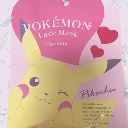 ポケモンフェイスマスク5枚セット/ラヴィジア/シートマスク・パックを使ったクチコミ(2枚目)