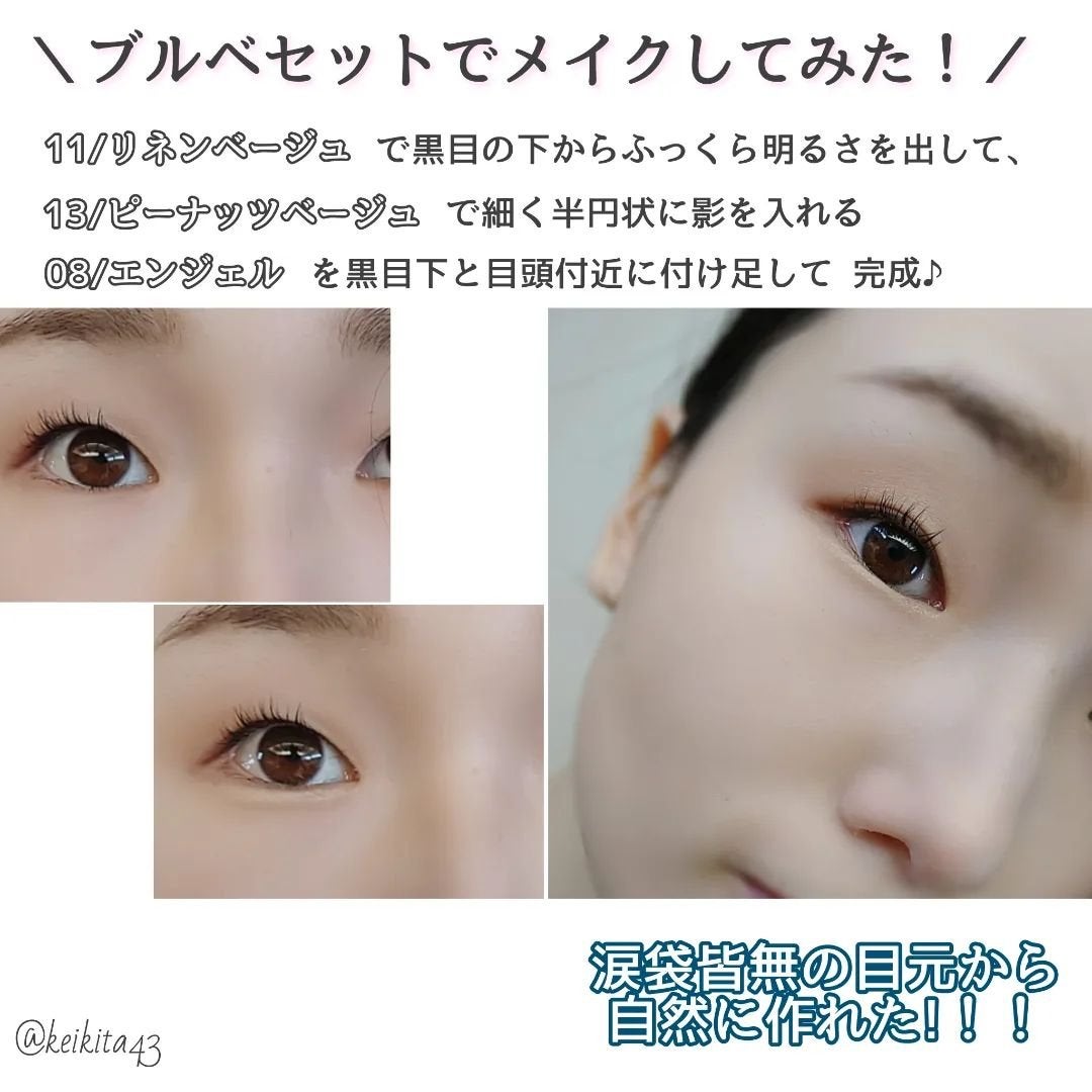 ラストオート ジェルアイライナー/BBIA/ジェルアイライナーを使ったクチコミ(5枚目)