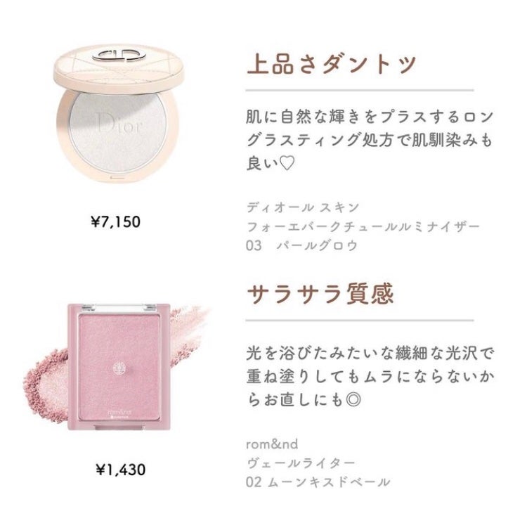 M·A·C ミネラライズ スキンフィニッシュ/M・A・C/パウダーハイライトを使ったクチコミ(2枚目)