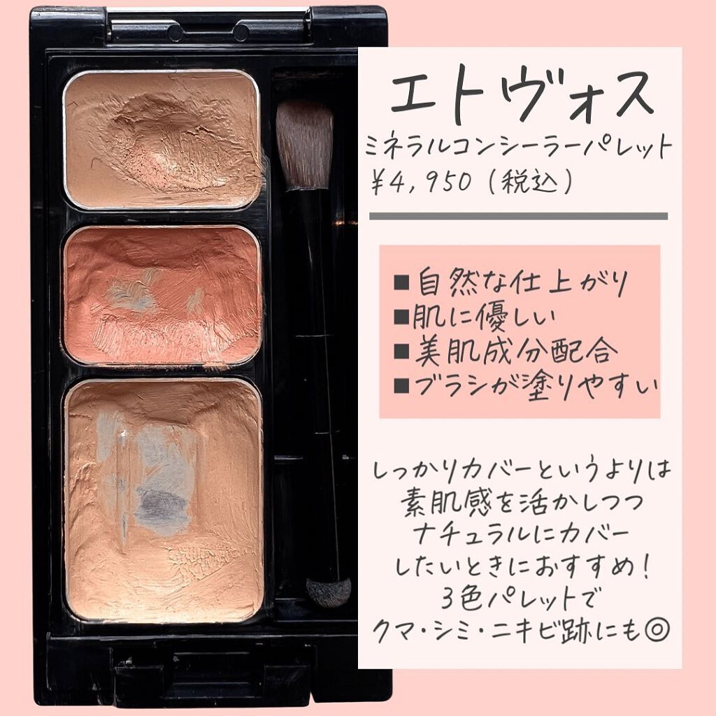 スキニーリッチシャドウ/excel/アイシャドウパレットを使ったクチコミ(5枚目)