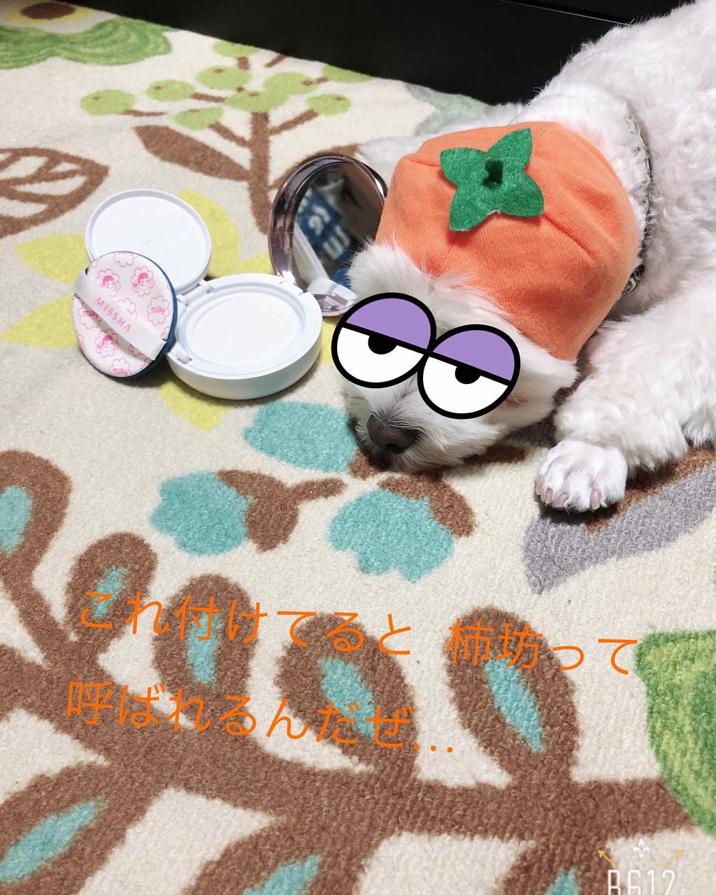 M クッションベース（ミルキー）/MISSHA/化粧下地を使ったクチコミ（2枚目）