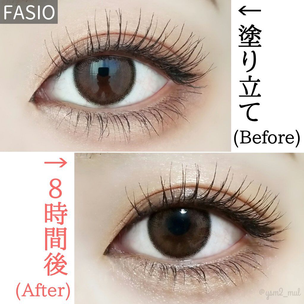 パワフルカール マスカラ EX (ロング)/FASIO/マスカラを使ったクチコミ(3枚目)