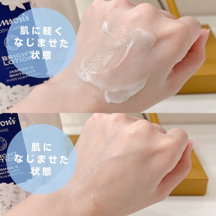 バイブラント ラディアンス アロマミルク/ジョンソンボディケア/ボディミルクを使ったクチコミ(3枚目)