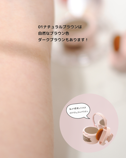 セルフアップヘアラインブラシ 01 ナチュラルブラウン/jenny house/ヘアカラーの画像