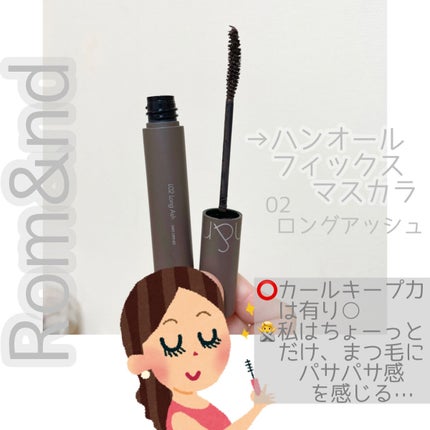 カラーリングアイブロウ/ヘビーローテーション/眉マスカラを使ったクチコミ(2枚目)