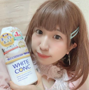 薬用ホワイトコンク ボディシャンプーC II 360ml/ホワイトコンク/ボディソープを使ったクチコミ（1枚目）