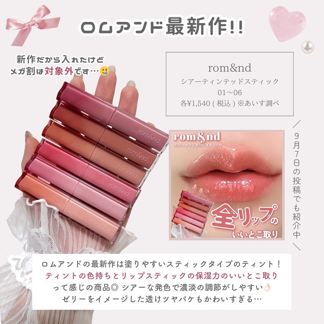 ãããðšðãããã©Ãã¬ãŒãªãŒã¡ã€ã¯ on LIPS ãéåœã³ã¹ã¡å¥œãããã¯ãã©ããŒããŠãðšðQoo10ã¡ã¬å²ã第äžåŒŸ..ãïŒ9æç®ïŒ