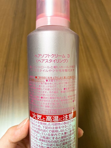 すずき on LIPS 「パーマのセットに時間をかけたくない人ぜひ見てほしい！今回紹介す..」（4枚目）