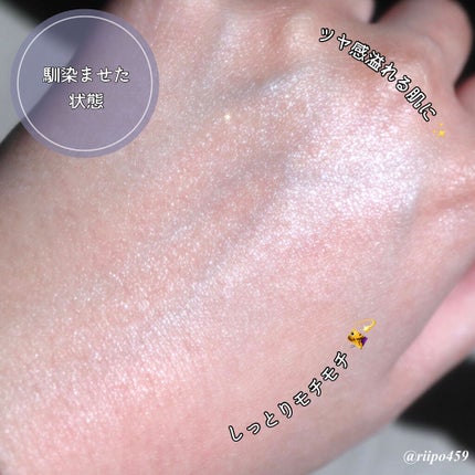 フルフィットプロポリスシナジートナー/COSRX/化粧水を使ったクチコミ(5枚目)