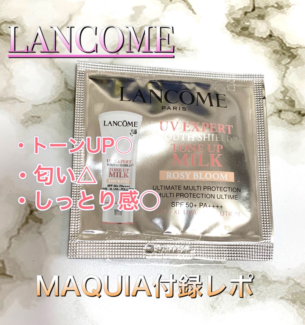 UV エクスペール トーン アップ ローズ/LANCOME/日焼け止め・UVケアを使ったクチコミ(1枚目)