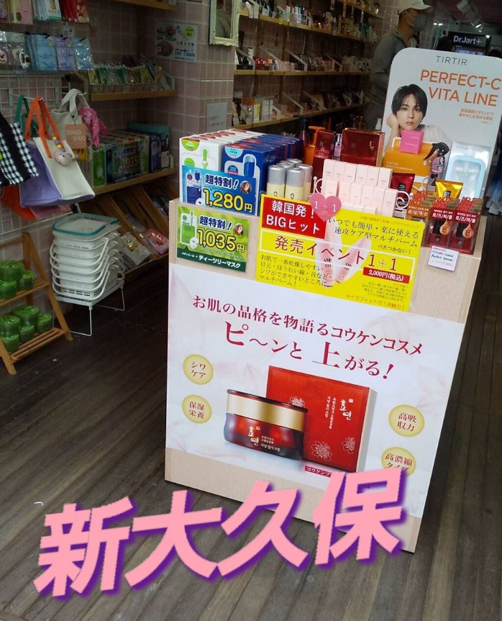 キラキラ アイシャドウ/ETUDE/スティックアイシャドウを使ったクチコミ(1枚目)