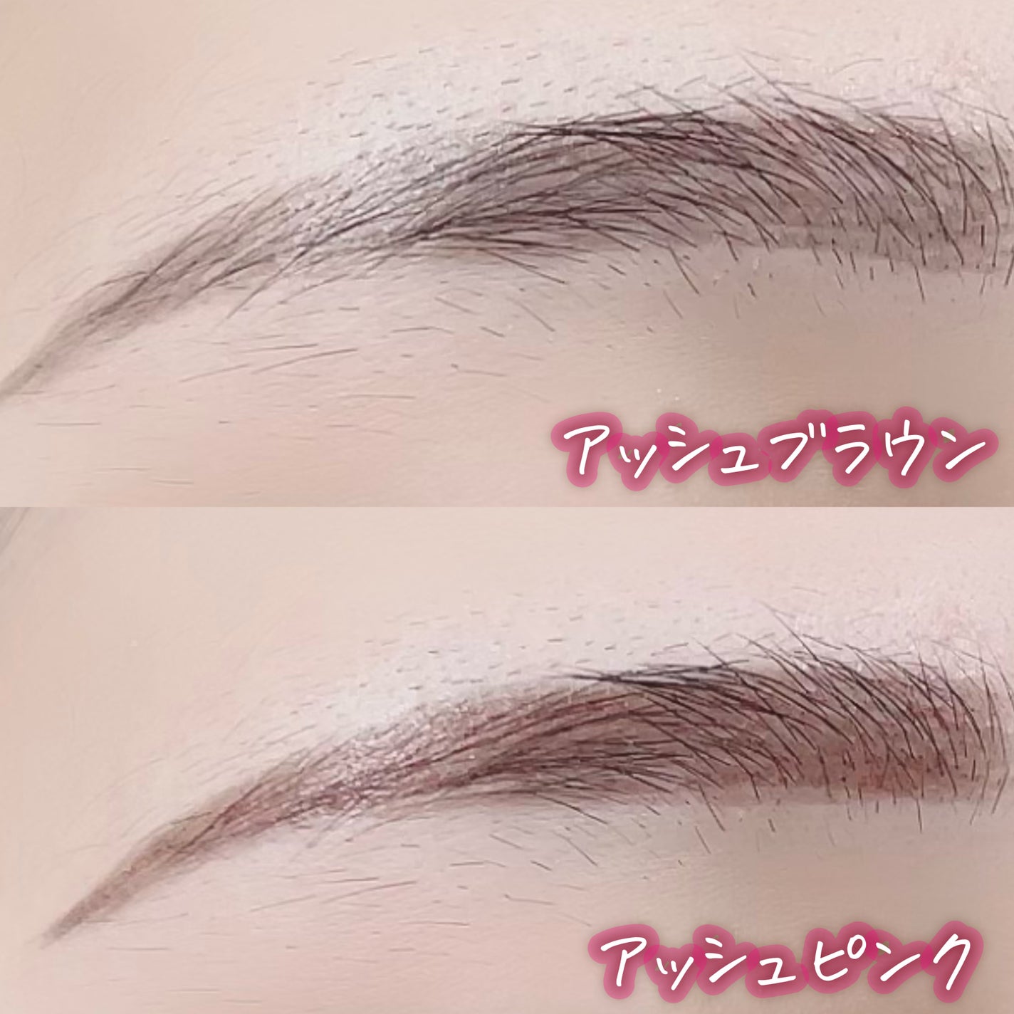 エテュセ アイエディション(スキニーブロウライナー)/ettusais/リキッドアイブロウを使ったクチコミ(4枚目)