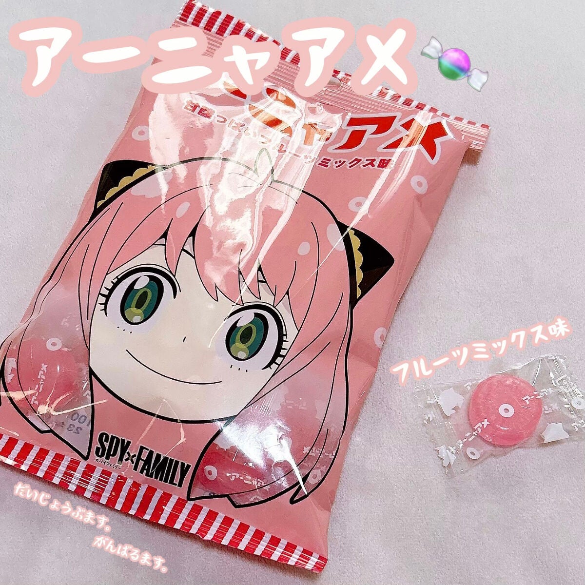 パインアメ/パイン株式会社/食品を使ったクチコミ(1枚目)