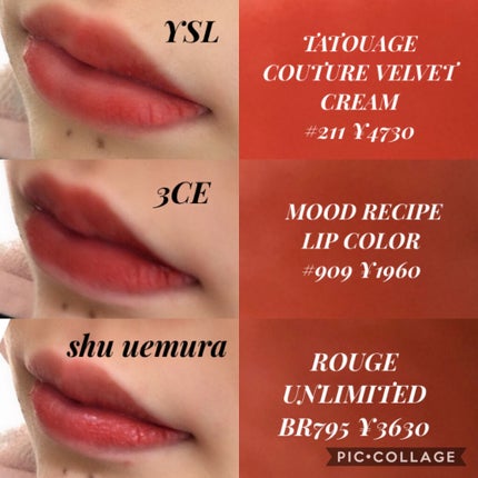 ルージュ ピュールクチュール ヴェルニ ヴィニルクリーム/YVES SAINT LAURENT BEAUTE/口紅を使ったクチコミ(2枚目)