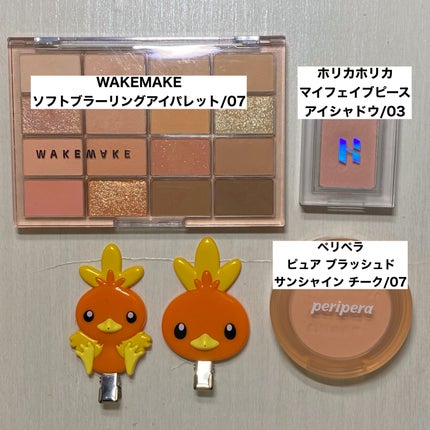 ピュア ブラッシュド サンシャイン チーク/PERIPERA/パウダーチークを使ったクチコミ(2枚目)